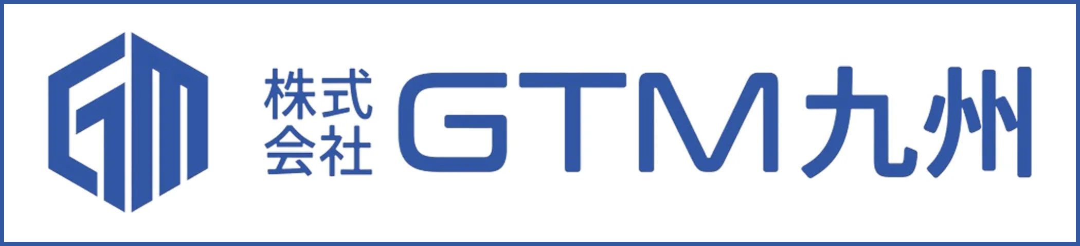 GTM九州のバナー